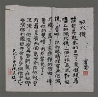 藏品(滅火機)的圖片