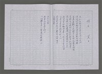 藏品(礁石)的圖片