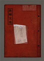 藏品(為佛說諺 刪件)的圖片