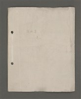 藏品(深秋集 卷二)的圖片