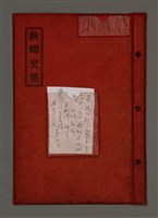 藏品(夢魂心影)的圖片