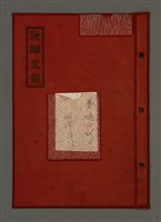 藏品(夢魂心影（刪件）)的圖片