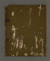 藏品(周勝德傳寫作計劃（C.D）)的圖片