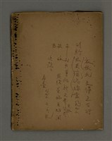 藏品(哀秋兒)的圖片