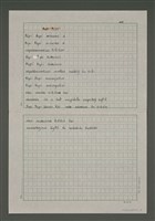 藏品(鹿比 鹿比)的圖片