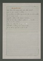 藏品(月神和日神之子)的圖片