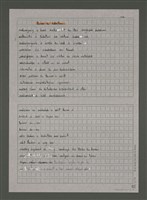 藏品(首領的戰刀)的圖片