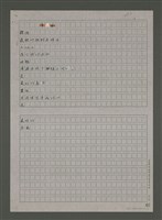 藏品(春風)的圖片