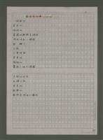 藏品(最真實的夢─回憶)的圖片