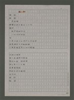 藏品(緣點)的圖片