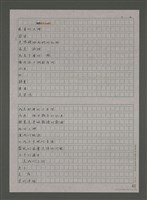 藏品(繼子)的圖片