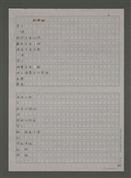 藏品(終與始)的圖片