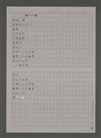 藏品(秋絮)的圖片