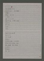 藏品(醉)的圖片