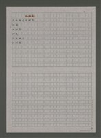 藏品(他鄉客)的圖片