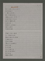 藏品(梅子的季節)的圖片