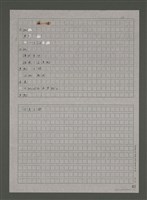 藏品(竊據)的圖片