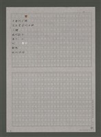 藏品(等)的圖片