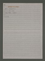 藏品(結語)的圖片