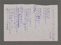 藏品(螺旋的風與光束)的圖片