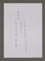 藏品(紫色大稻埕)的圖片