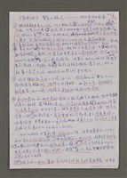 藏品(紫色大稻埕)的圖片