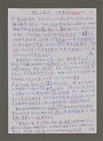 藏品(紫色大稻埕)的圖片