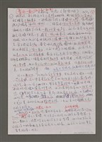 藏品(大稻埕小說)的圖片