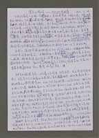 藏品(紫色大稻埕)的圖片