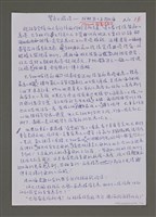 藏品(紫色大稻埕)的圖片