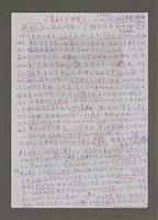 藏品(紫色大稻埕)的圖片