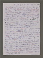 藏品(紫色大稻埕)的圖片