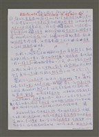 藏品(紫色大稻埕)的圖片