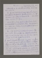 藏品(紫色大稻埕)的圖片