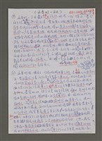 藏品(紫色大稻埕)的圖片