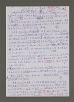 藏品(紫色大稻埕)的圖片