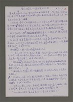 藏品(紫色大稻埕)的圖片