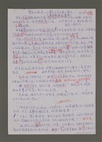 藏品(紫色大稻埕)的圖片