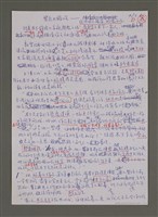 藏品(紫色大稻埕)的圖片