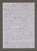 藏品(紫色大稻埕)的圖片