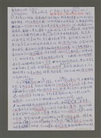 藏品(紫色大稻埕)的圖片