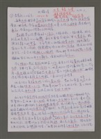 藏品(大稻埕)的圖片