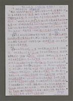 藏品(紫色大稻埕—台展十四 送鄉原)的圖片