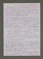 藏品(紫色大稻埕)的圖片
