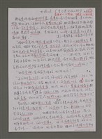藏品(紫色大稻埕)的圖片