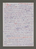 藏品(紫色大稻埕)的圖片