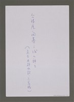 藏品(紫色大稻埕)的圖片