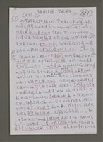 藏品(紫色大稻埕)的圖片