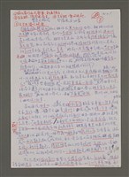 藏品(紫色大稻埕)的圖片