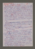 藏品(紫色大稻埕)的圖片